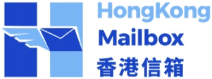 香港信箱 HongKong Mailbox